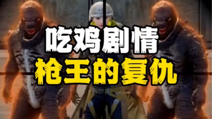 The episode I loved most as a kid