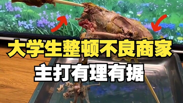 Chấn chỉnh các cửa hàng làm ăn gian dối vẫn phải trông cậy vào sinh viên đại học, tiêu chí hàng đầu 