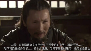 【影all】帝王的后宫（第三十九集） | 狠厉多情帝王影×大家闺秀美人染×病弱允×奶团子毅×“礼物”三 | 一攻多受，不喜勿入 | HE