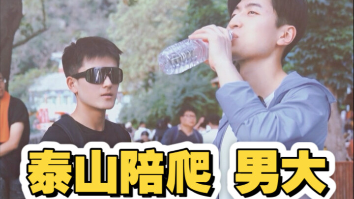 พูดตามตรง ความรู้สึกของผู้ชายโตๆ ก็ไม่เลวนะ!