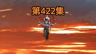 《武动乾坤》第422集|龙虎貂斗天
