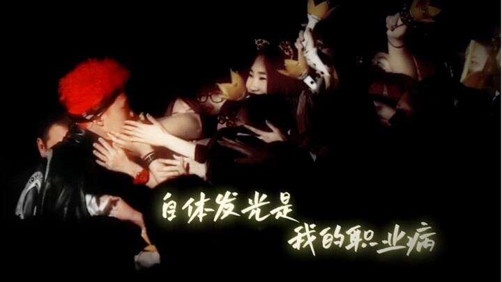 A born idol, a god at charming the fans—truly an idol’s idol. There’ll never be another like her…