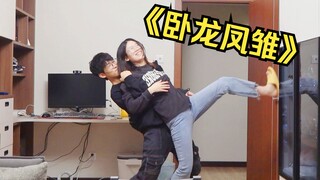 《舞蹈界的梁山伯与朱丽叶》