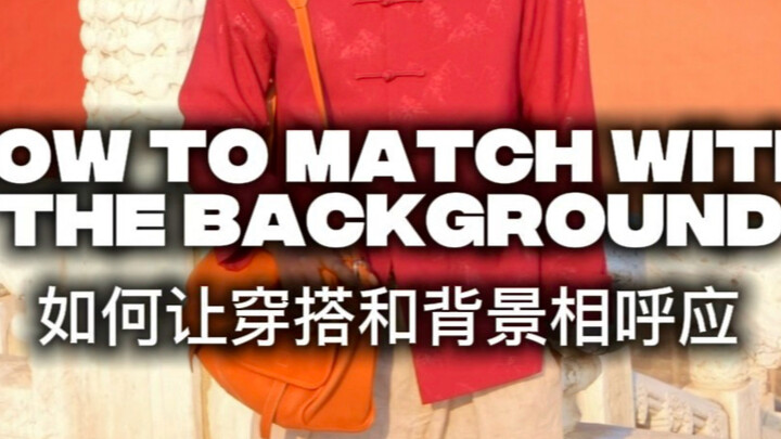 How to match with the Forbidden City