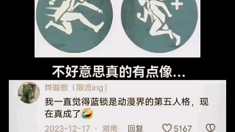 我感觉……