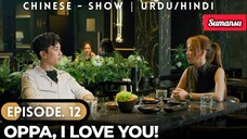 Oppa_ I Love You Episode 12 Urdu Hindi Dubbed