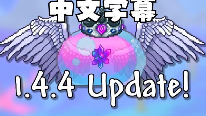 [Finished Video] Terraria 1.4.4 Update Teaser