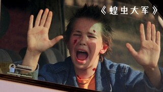 变异后的蝗虫到底有多可怕，看完我算是明白了！《蝗虫大军》