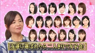 AKBINGO! ep 439 Sub Thai