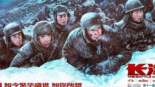 《长津湖》你知道什么是雪葬吗？
