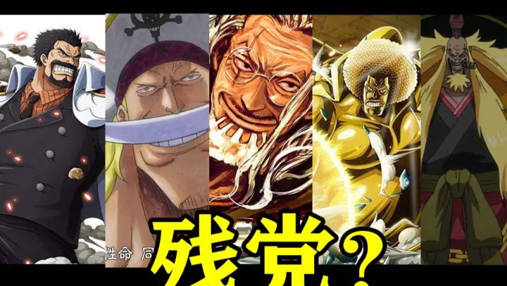 [Hoạt hình] Đề nghị đổi thành: Chiến lực vương mạnh nhất One Piece!