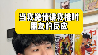角色可能没记住，外号肯定没少起