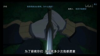 为了拯救你们，无论s多少次我都愿意