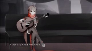 Versi baru dari lagu lama "Penyanyi di Ujung Dunia" membawa Anda kembali ke kenangan bertahun-tahun 