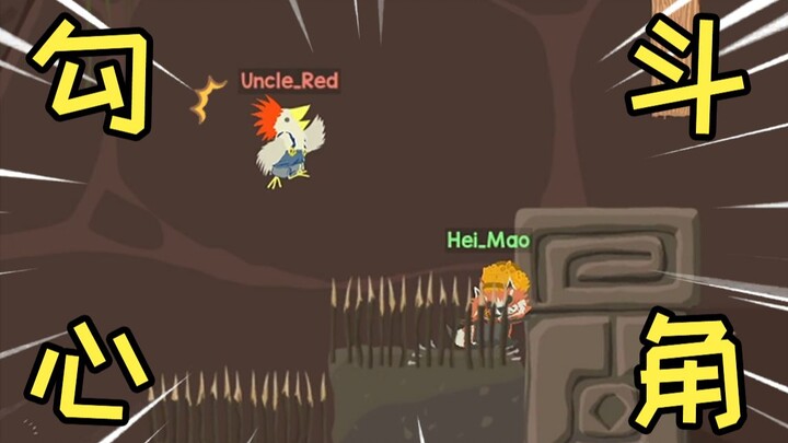 What if four UPs "lay traps" to harm each other?!