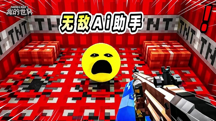 Minecraft: After three days and exhausting every trick in the book, could MC players not even scratc