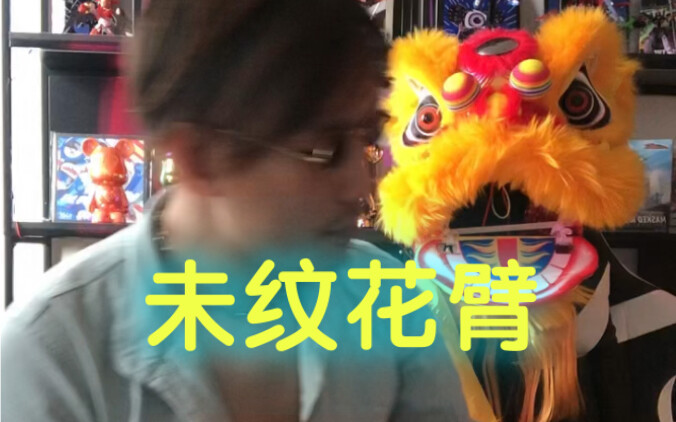 Chưa từng nghe tên hoa