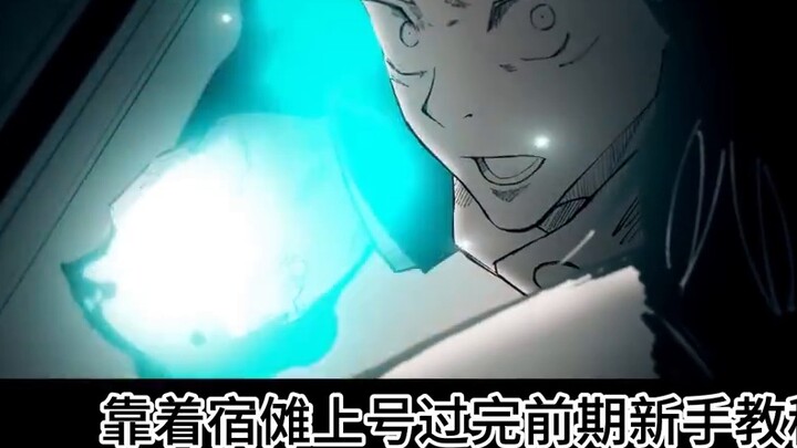 Why did the strongest sorcerer in history die in Black Flash? Jujutsu Kaisen also has its own ELO me