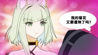 博 士 敢 打 凯 尔 希 的 头！【明日方舟动画】