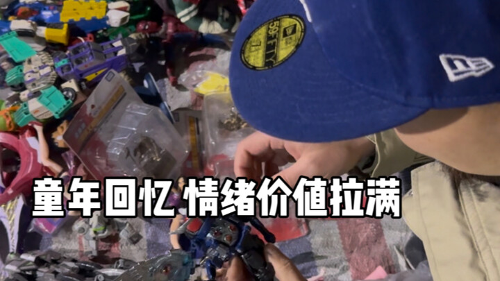 一个充满了童年回忆的夜市 情绪价值拉满了！ 天津蓝海夜市