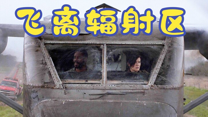 Tim Morgan akhirnya terbang meninggalkan zona radiasi