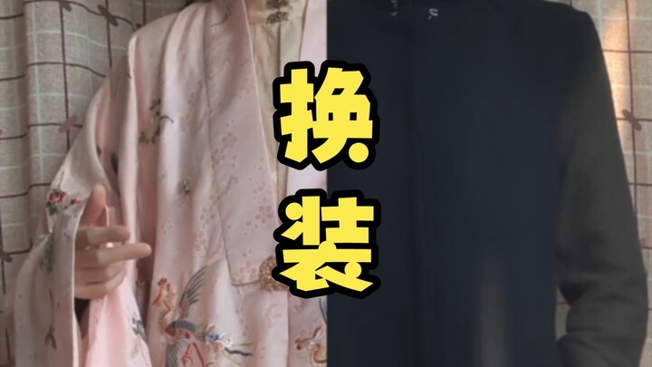 How fast can you swap from hanfu to everyday wear? Check out mine! [Hanfu Everyday]