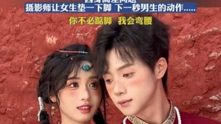 情侣在拉萨拍民族风写真，因身高差问题，摄影师让女生垫一下脚，下一秒男生的动作..... #爱情  #情侣  #写真
