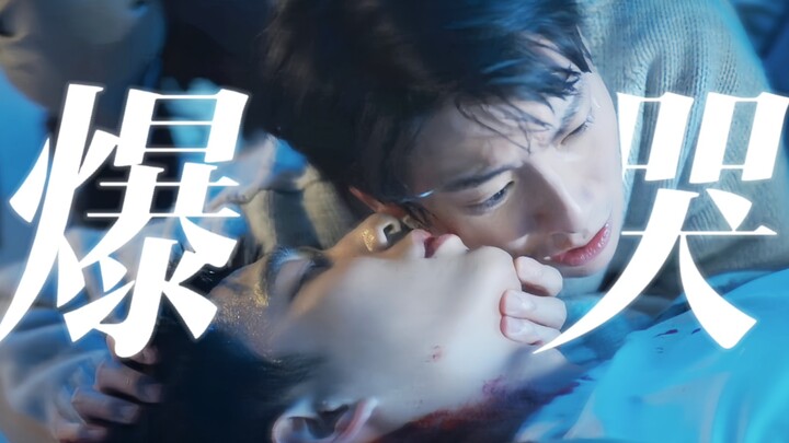 โอ้โห! อาอีตกลงมาจากตึก ฉันร้องไห้โฮเลย! ตอนที่เขาทำ CPR อย่างสุดกำลังเพื่อช่วยชีวิตอาอีไว้ คงกลัวมา