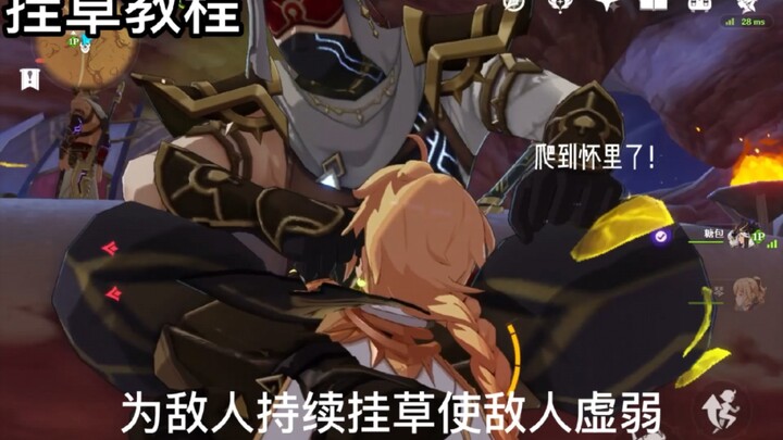 Tutorial ini bakal bikin mata kamu gelap gulita, hati-hati nonton!! #hindarimasalahsendiri #GenshinI