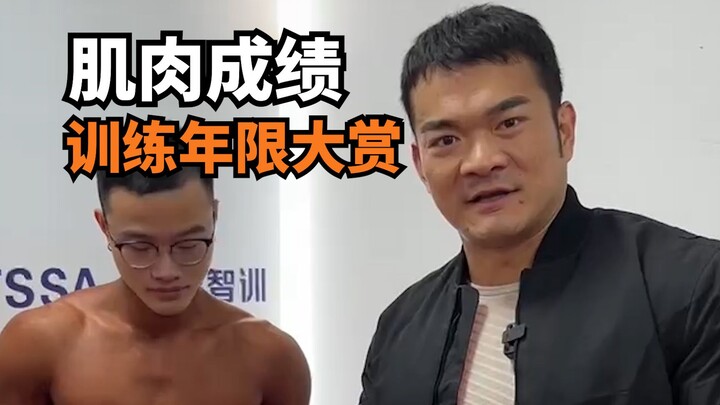 [Annual Muscle Awards] How long have you been training? What are your muscle gains like? Come hang o