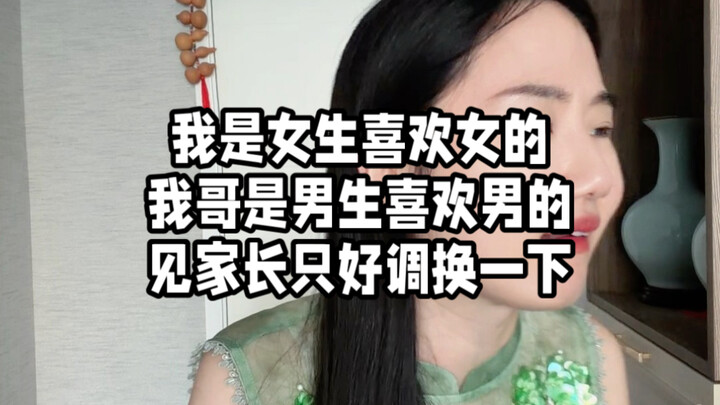 ความลับ