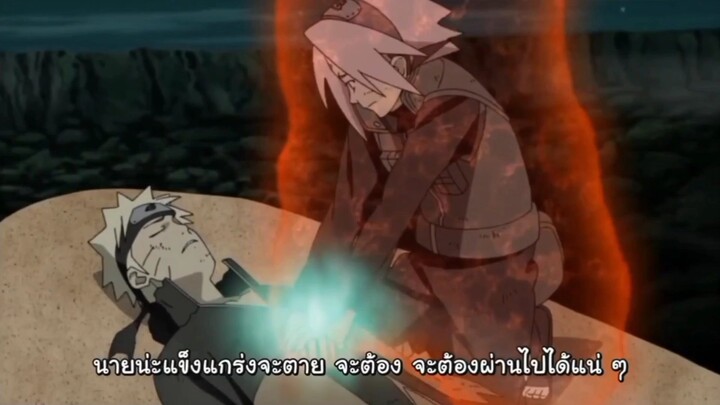 ซีซั่น 20 ตอนที่ 414–431: "อ่านจันทรานิรันดร์!" | นารูโตะ ตำนานวายุสลาตัน สรุปเนื้อเรื่อง