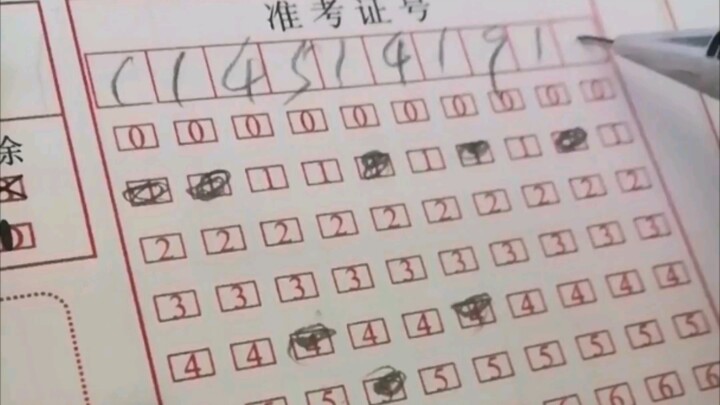 Nasty   Stinky   Examinee