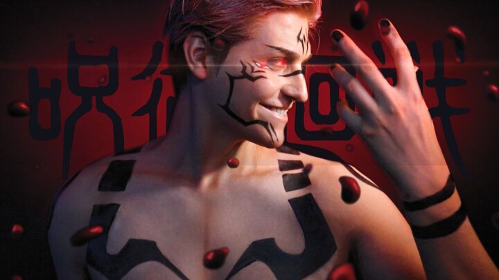 Jujutsu Kaisen Grandpa is always a grandpa Two-faced Sukuna imitation makeup [ONLee]