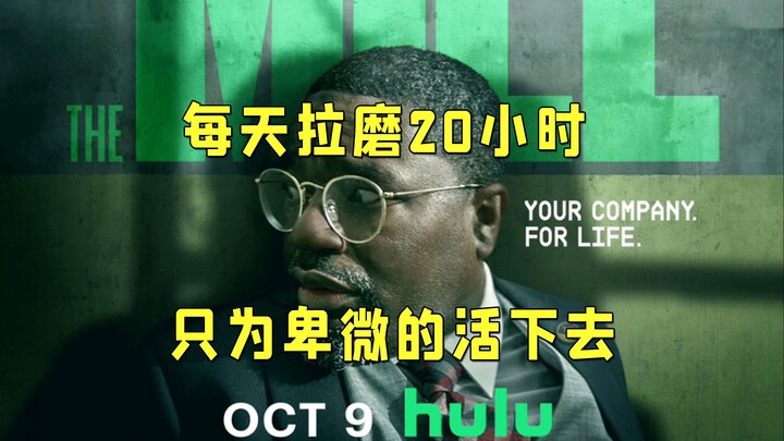 Ada yang menonton untuk hiburan, ada pula yang bercermin diri: Film horor psikologis “The Mill”