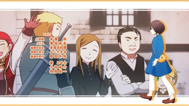 Potion, Wagami wo Tasukeru สาวน้อยนักปรุงโพชั่นในต่างโลก ตอนที่ 2 ซับไทย