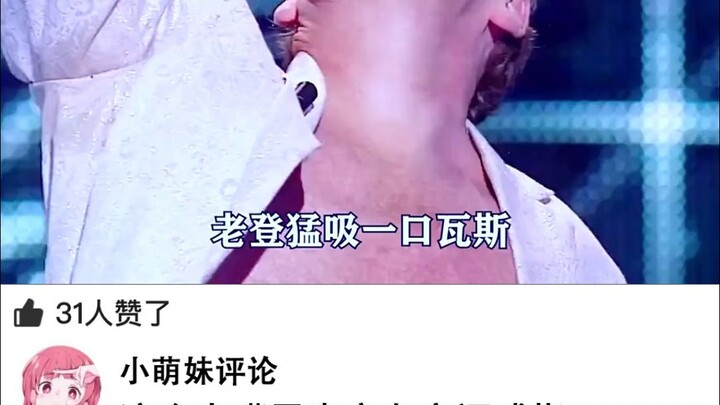 “นักมายากล”