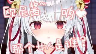 【有栖Mana】病娇妹妹~这日子越来越有判头了【新衣回】