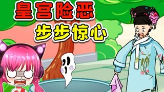 这游戏，没有800条命，你敢尝试？