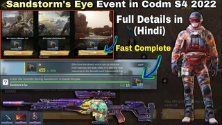 How to Complete Sandstorm's Eye Event in Cod Mobile S4 | how to get Oil in Sandstorm's Eye Event.