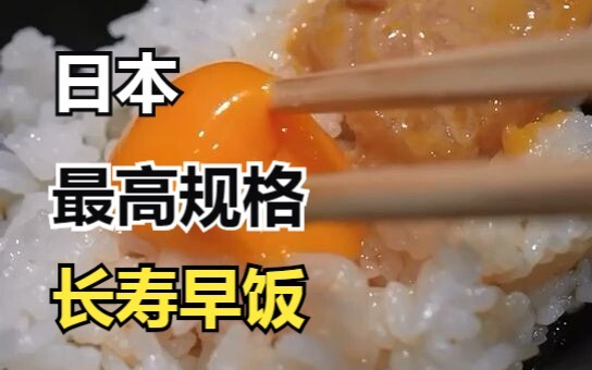 Không đùa đâu! Vì bữa sáng đẳng cấp nhất này, tôi đã thức trắng cả đêm.