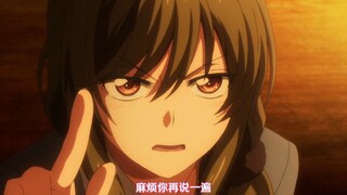 多骂点，我爱听