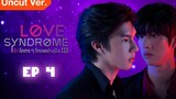 🇹🇭 Love Syndrome III (2023) | Episode 4 | Eng Sub | Uncut Version