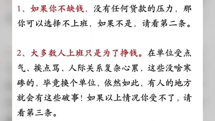 Deeply drained—thinking of quitting your job?