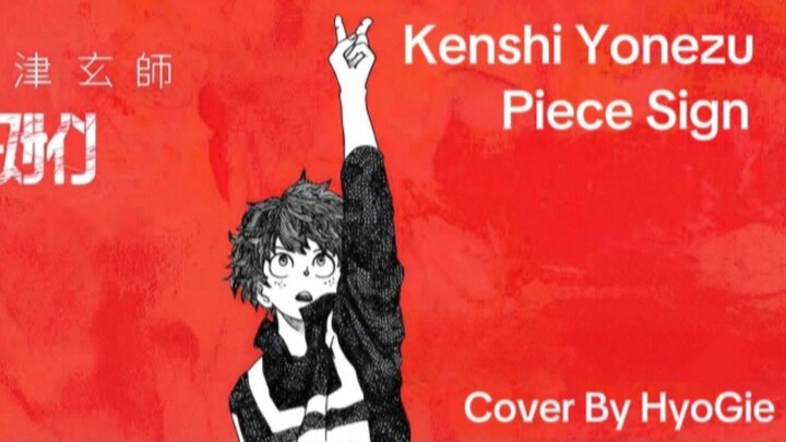 Kenshi Yonezu - Piece Sign ( Cover By HyoGie )