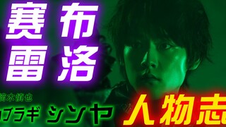 赛雷布洛编年史：名为“文明自灭”的游戏，在泽塔中得到真正体现