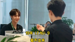 【博君一肖】吃醋看不出来的某人（时间线190710）