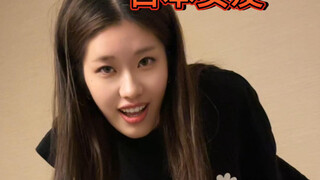 八岁差日本女友