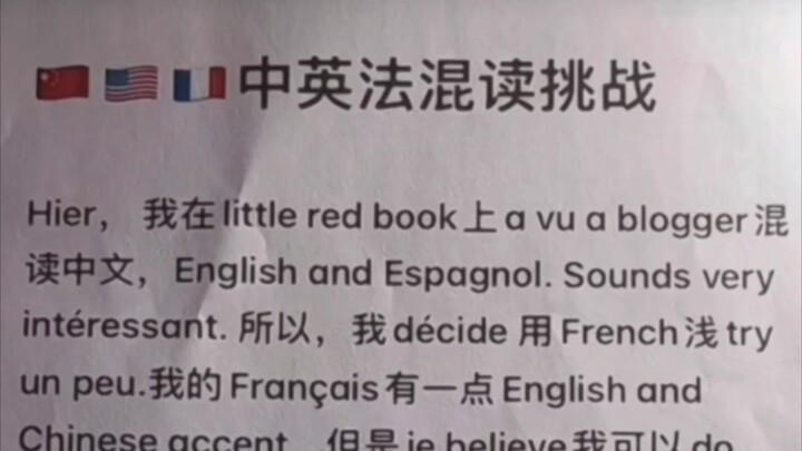 Language System Disorder