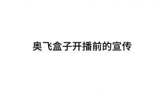 用铠甲op来还原铠甲现在的状况（祝大家新年快乐）